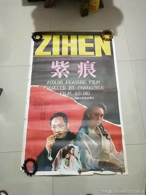 山东大学学位证书设计方案征求意见的公告